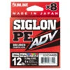 Sunline Siglon PE ADV (x8) 150m Multi Color -Fanggerätelager 63054482r 1