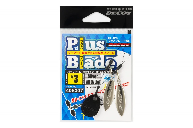 Decoy BL-12S Plus Blade WL Silver 4 Decoy BL-12S Plus Blade WL Silver – Bild 2