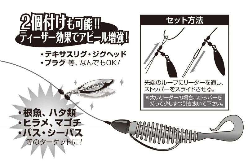 Decoy BL-12S Plus Blade WL Silver 5 Decoy BL-12S Plus Blade WL Silver – Bild 3