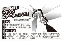 Decoy SN-5 Spiral Snap -Fanggerätelager DSN50r 3