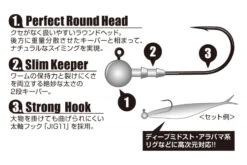 Decoy VJ-30 Standard Head 8 Decoy VJ-30 Standard Head -Fanggerätelager DVJ30118r 3