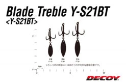 Decoy Blade Treble Y-S21BT 8 Decoy Blade Treble Y-S21BT -Fanggerätelager DYS21BT4r 3