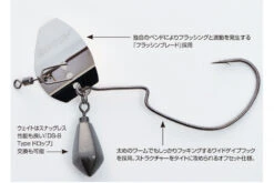 Decoy ZF-1S ZERO-DAN Flash Offset -Fanggerätelager DZF1S107r 4