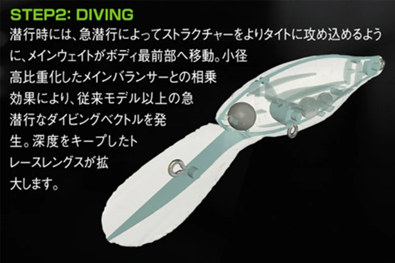 Megabass Deep-X 300 6 Megabass Deep-X 300 – Bild 4